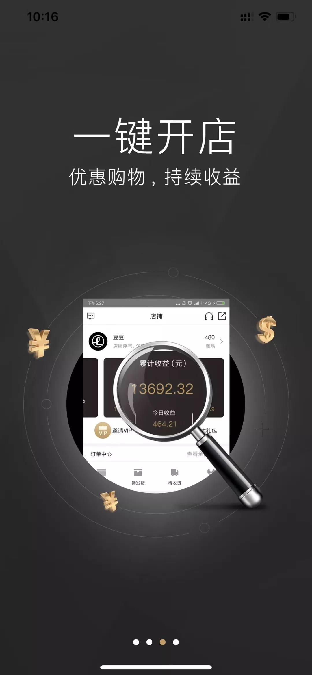 冲破300万!娇兰佳人App商城正式上线首日传捷报4.webp.jpg 冲破300万!娇兰佳人App商城正式上线首日传捷报4.webp.jpg