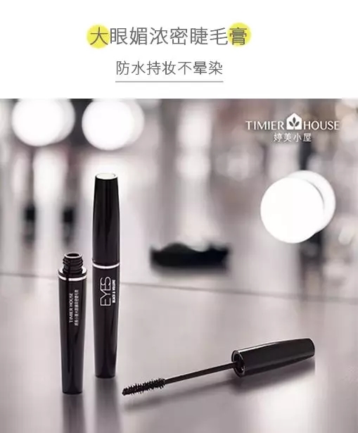 3款防水超好的妆品推荐!端午使劲嬉皮不花妆!10.webp.jpg 3款防水超好的妆品推荐!端午使劲嬉皮不花妆!10.webp.jpg