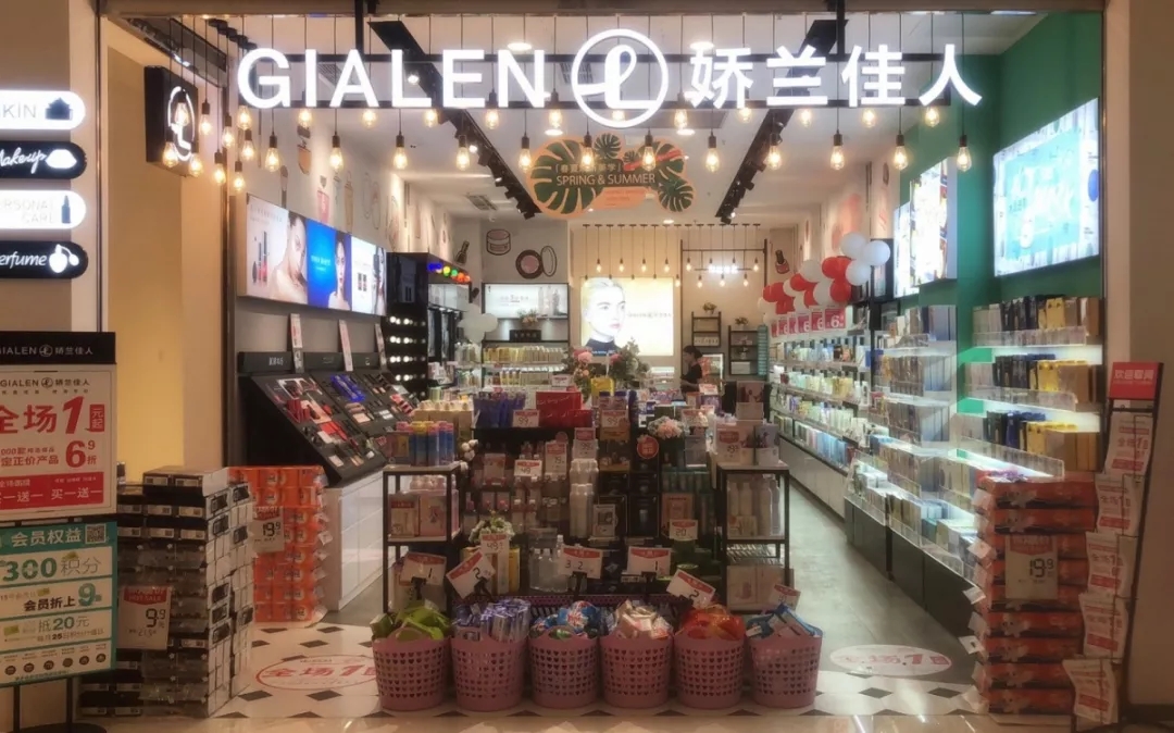 15店齐开!娇兰佳人霸气迎“五一”.webp.jpg 15店齐开!娇兰佳人霸气迎“五一”.webp.jpg