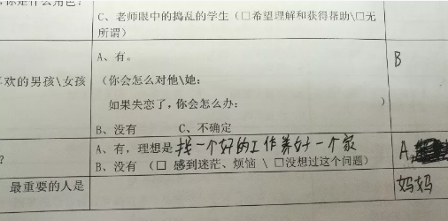 爱童行志愿者:“孩子们,是我最大的收获”5.png 爱童行志愿者:“孩子们,是我最大的收获”5.png