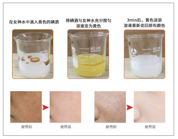 夏天要白三个度 就得用它！用它！用它！9.png